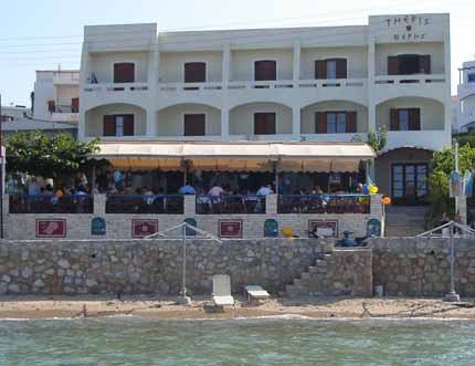 Hotel Theris Hotel Theris